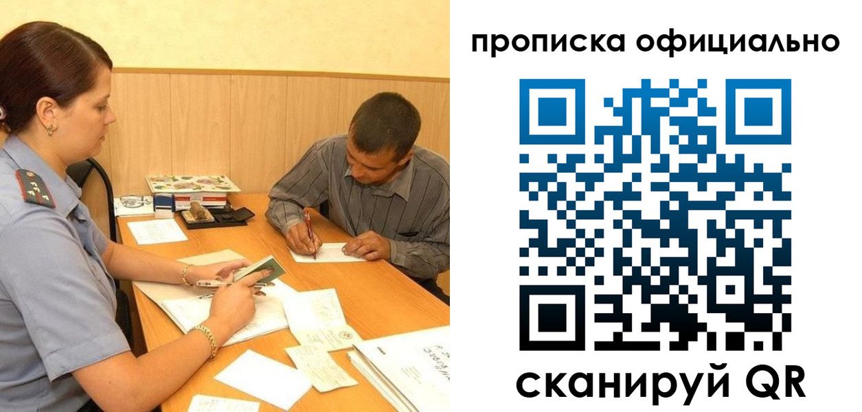 регистрация для дет. сада в Гремячинске