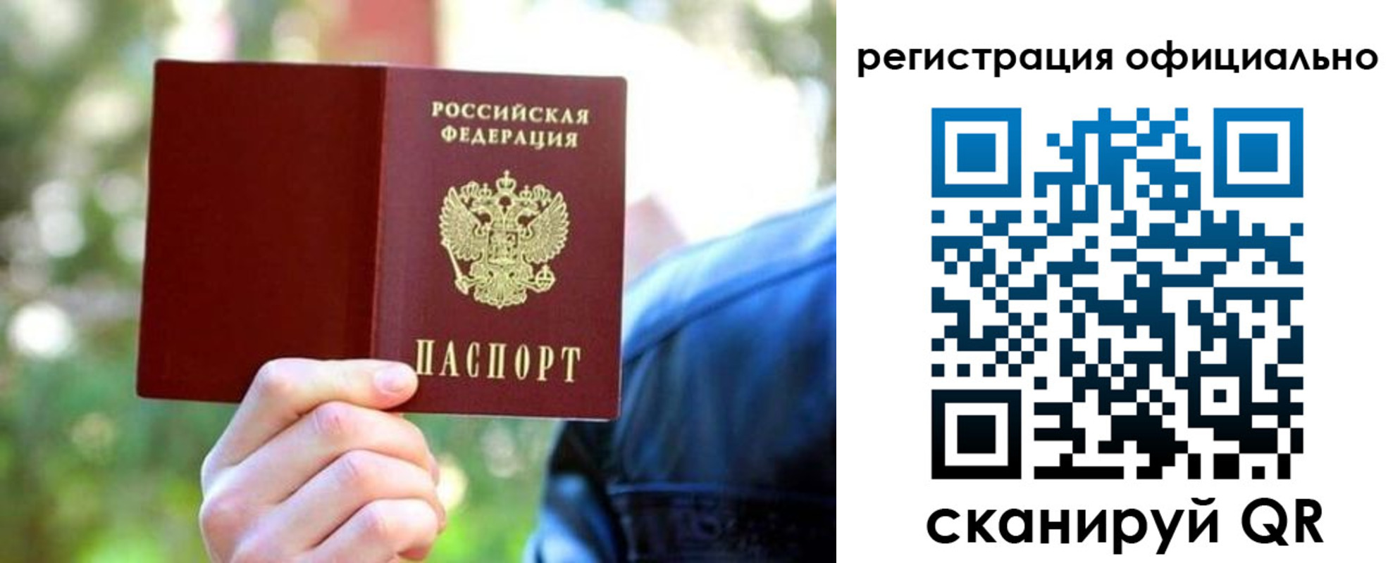 найти адрес прописки в Гремячинске