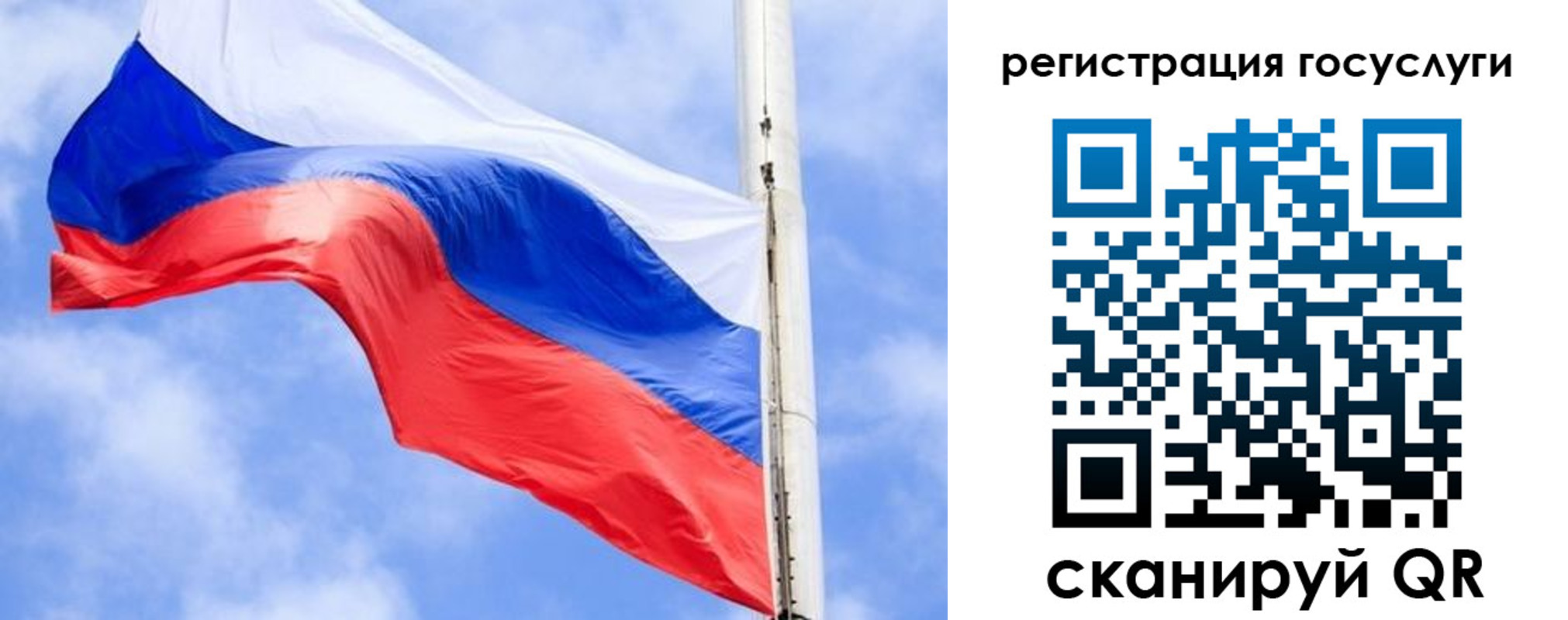 регистрация для дет. сада в Гремячинске