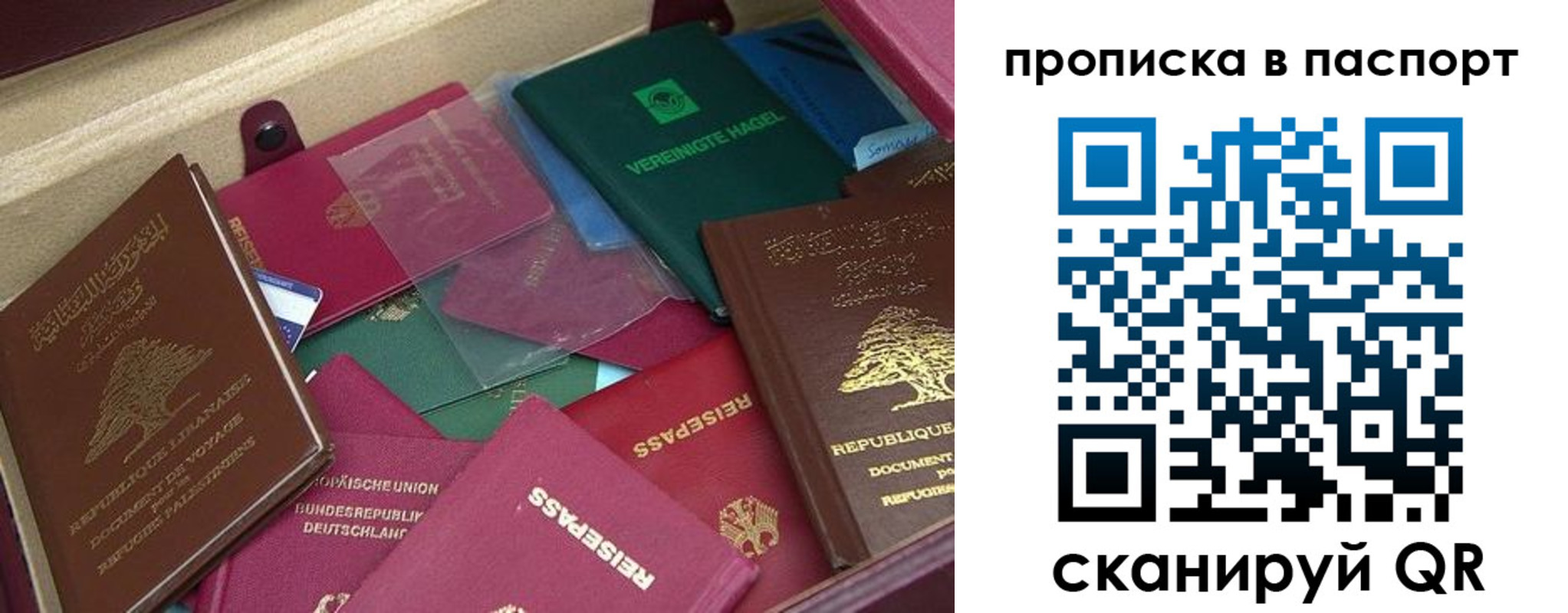 прописка для военкомата в Гремячинске