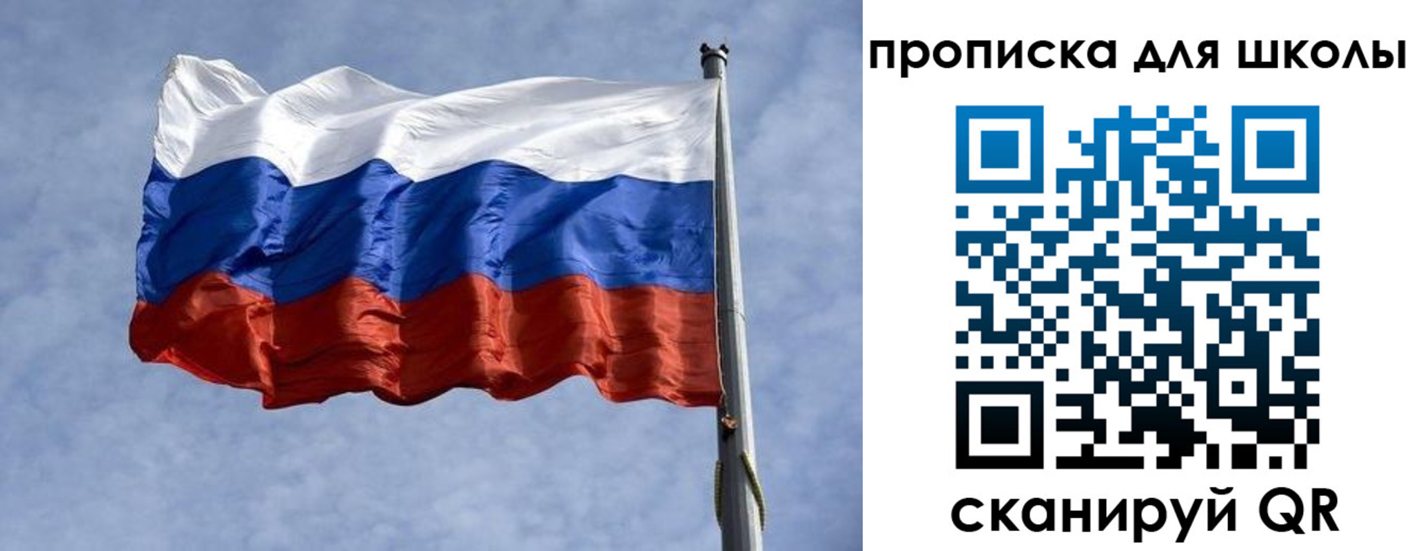 прописка от собственника в Гремячинске