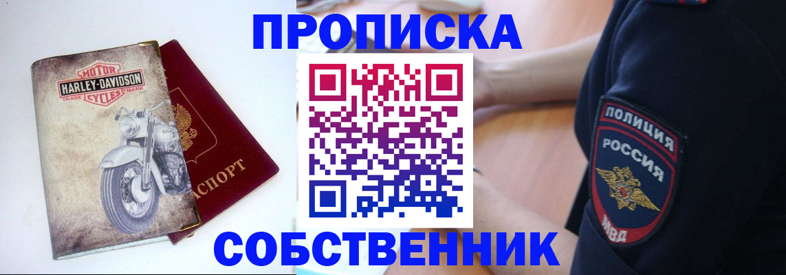 временная регистрация госуслуги в Гремячинске
